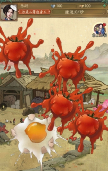 我在汴梁有条街2