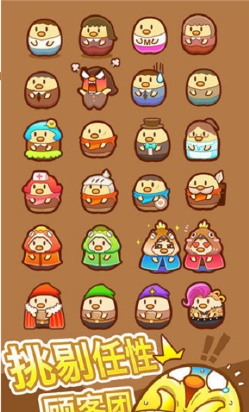 我一点都不可口2