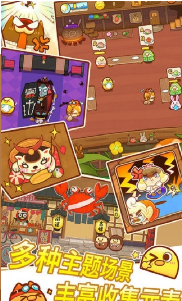 我一点都不可口3