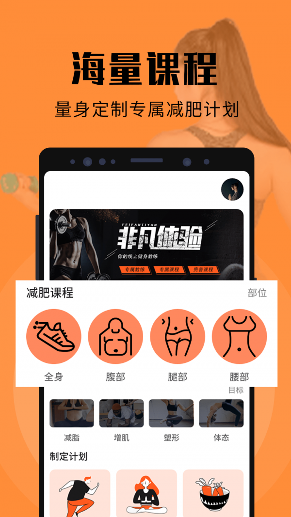辣妈计划最新版2