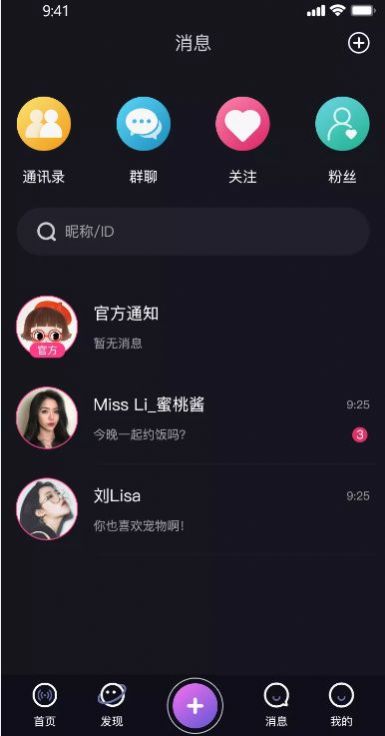 腾云极速0