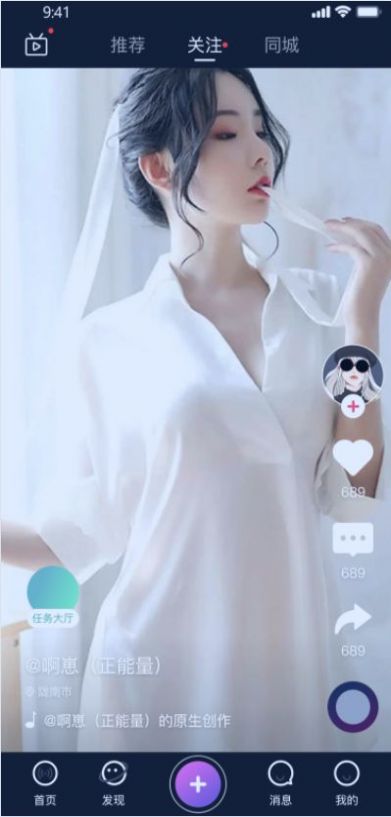 腾云极速2