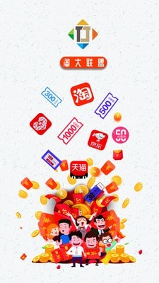 淘大联盟鸿蒙版1