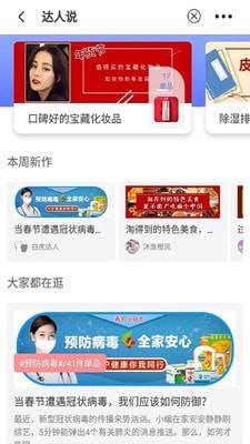 芝麻联盟鸿蒙版2