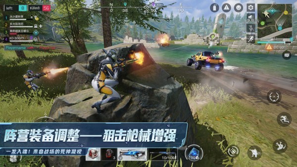 明日特攻队内测版1