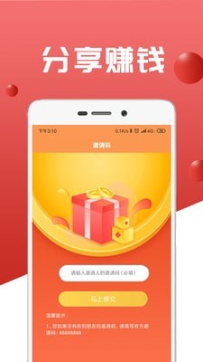 代客联盟鸿蒙版0