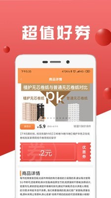 代客联盟鸿蒙版1