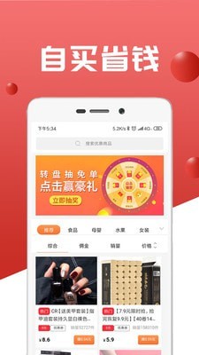 代客联盟鸿蒙版2