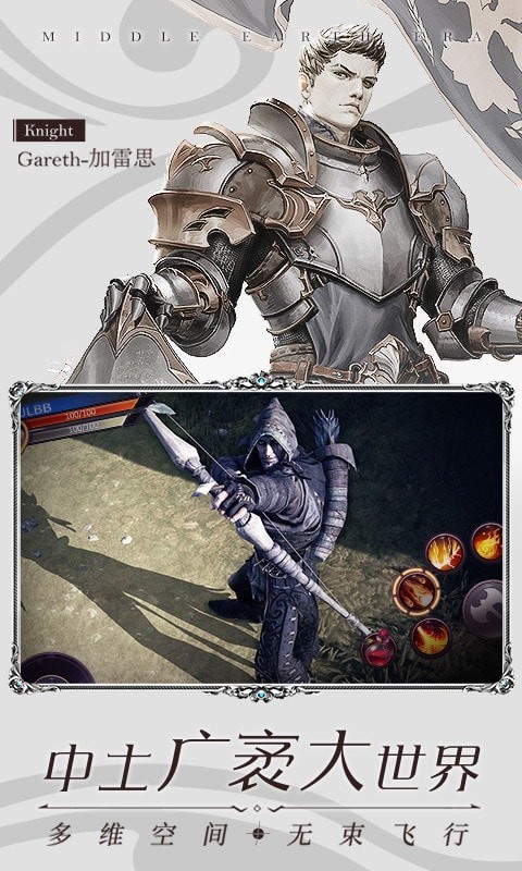 戒指之战安卓版1