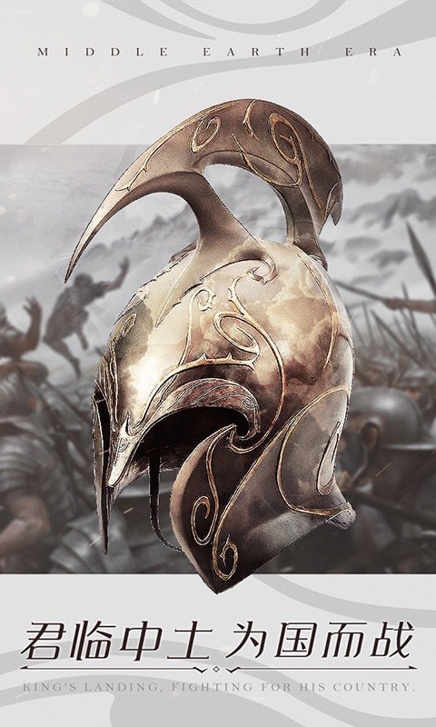戒指之战安卓版2
