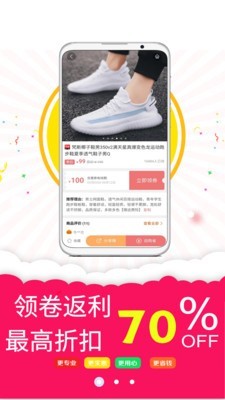 松鼠联盟鸿蒙版1