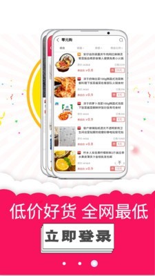松鼠联盟鸿蒙版2