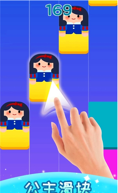 音乐达人2