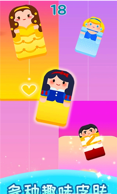 音乐达人3