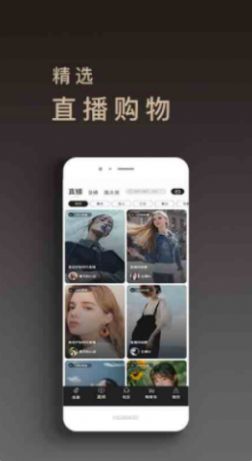 海鹭跨境0