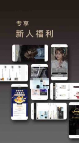海鹭跨境2