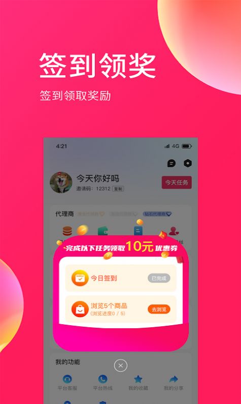 E购网0
