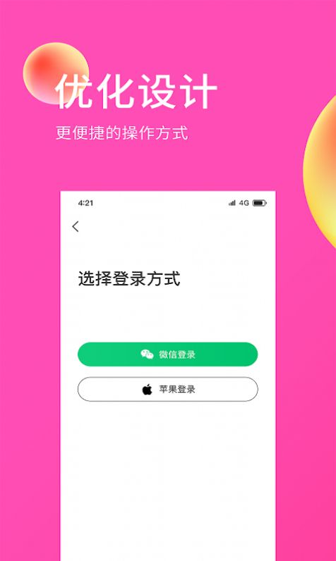 E购网1