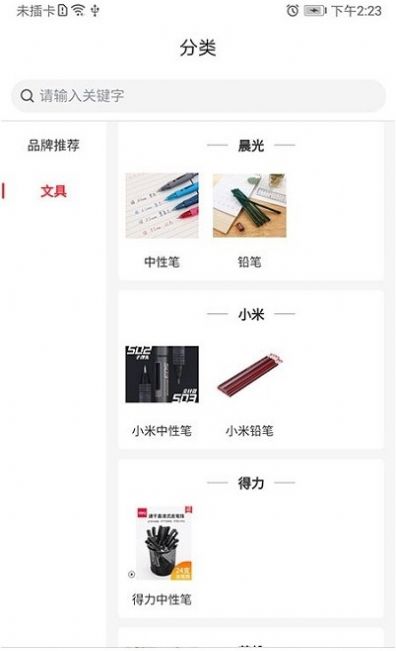 深蓝超市0