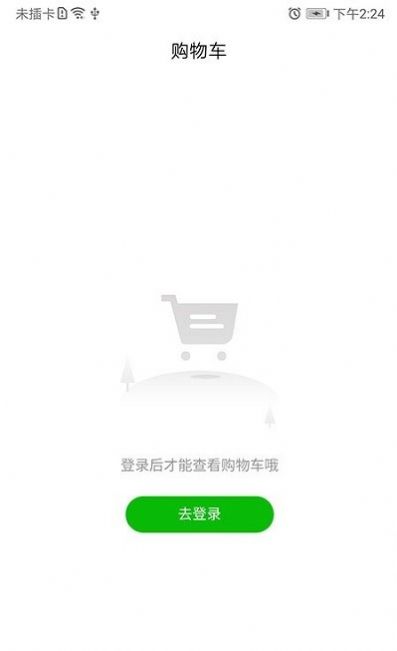 深蓝超市1