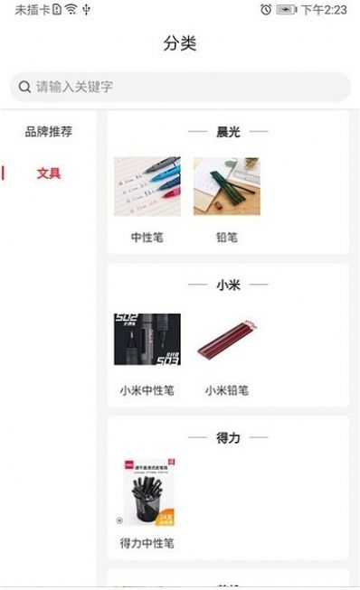 深蓝超市2