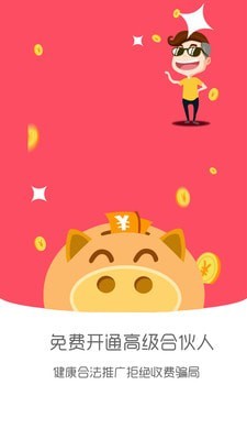 甘淘联盟鸿蒙版（购物优惠券）0