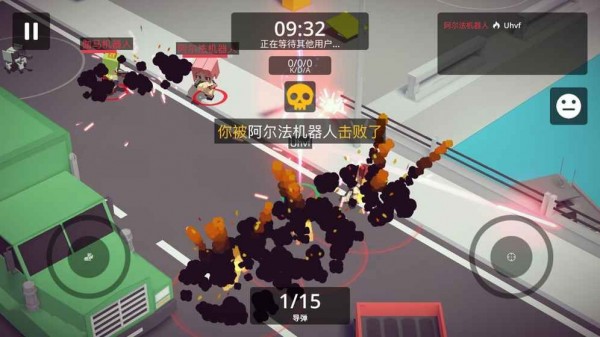 多酷城市大乱斗2