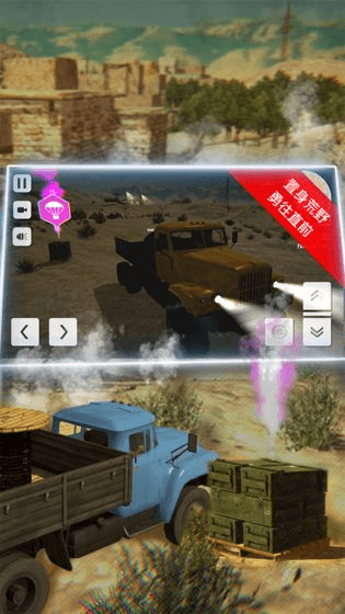 硬核越野军用卡车（模拟卡车运输）1