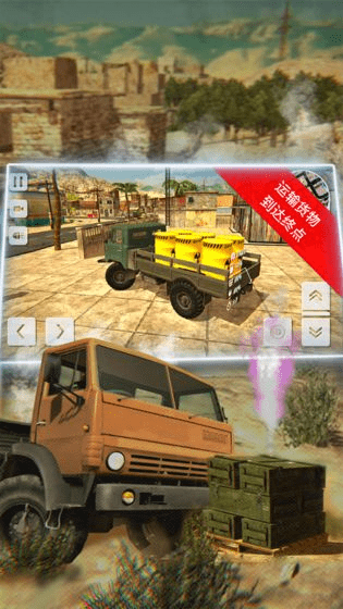 硬核越野军用卡车（模拟卡车运输）4