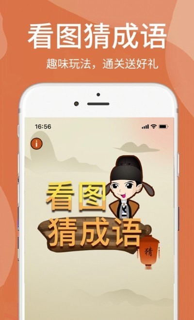 流光之上（闯关答题）3
