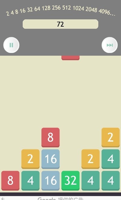 ​Pow2（2048益智）1