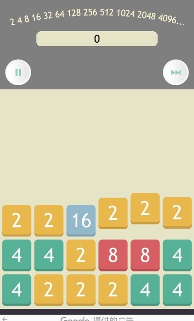 ​Pow2（2048益智）2