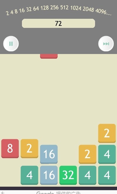 ​Pow2（2048益智）3