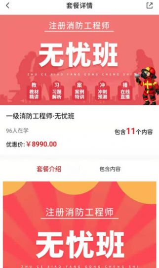 科睿教育（成人辅导）0