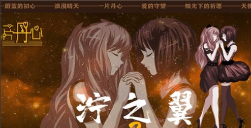 泞之翼36个人的6次元密室2