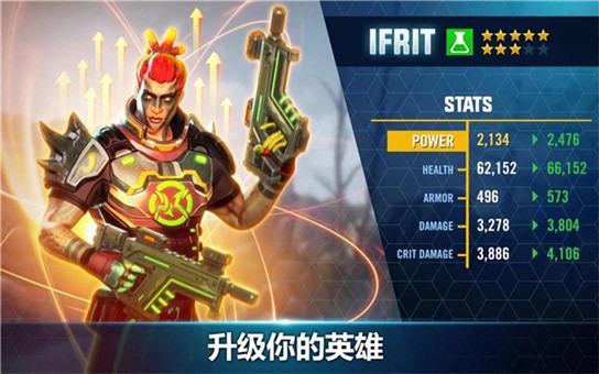 机甲英雄机斗勇者3