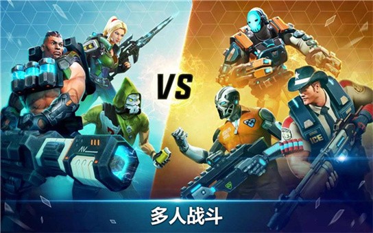 机甲英雄机斗勇者4