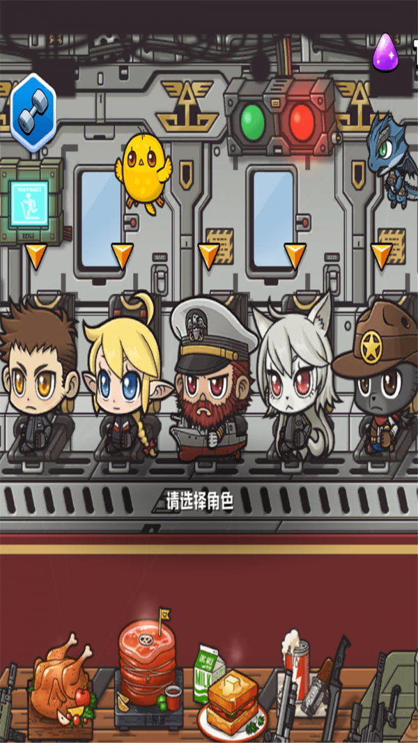 米利科拉苏打之王3