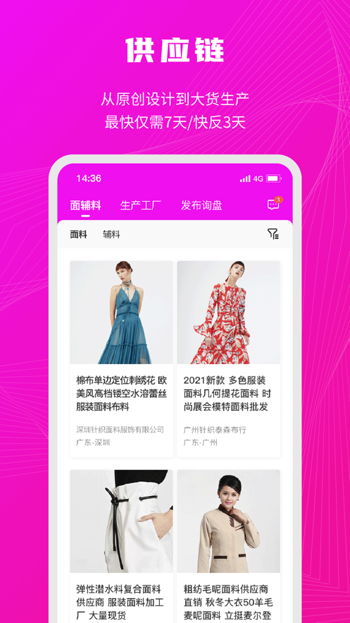 衣图新批发0