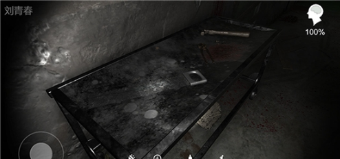 幻影孙美琪疑案1