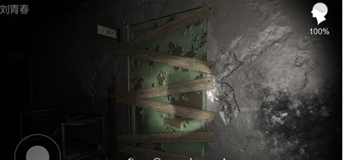 幻影孙美琪疑案2