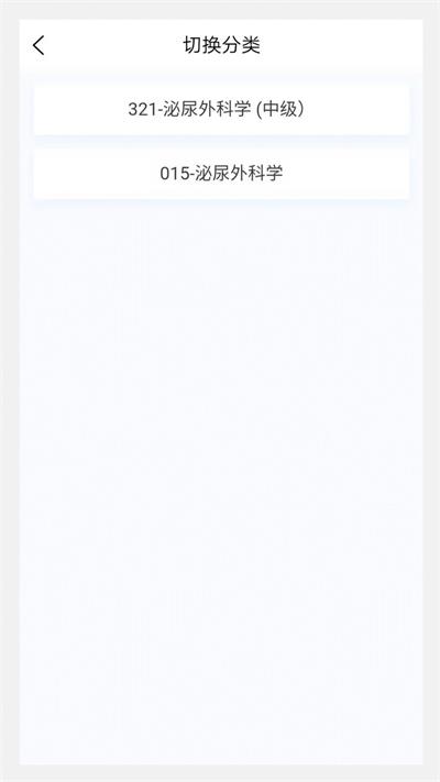 泌尿外科学新题库1