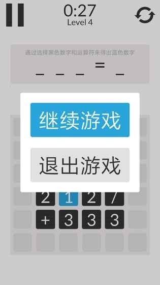 数学家模拟器1
