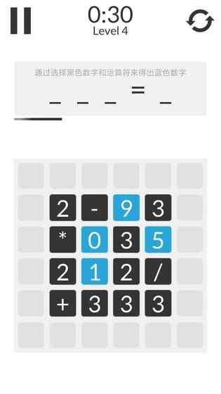数学家模拟器手游