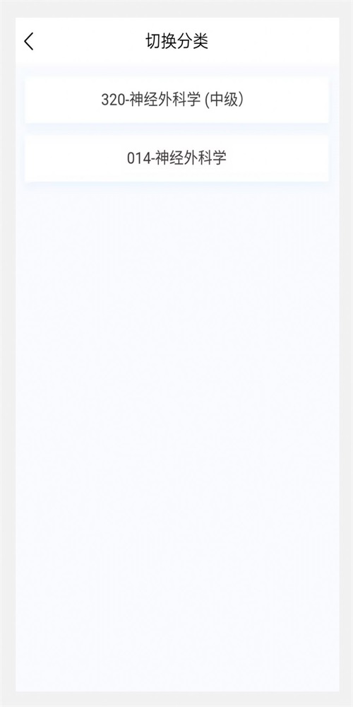 神经外科学新题库1