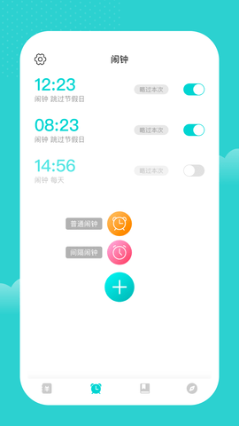 洁恒晖记账0
