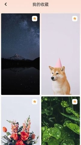 天天换壁纸 天天换壁纸