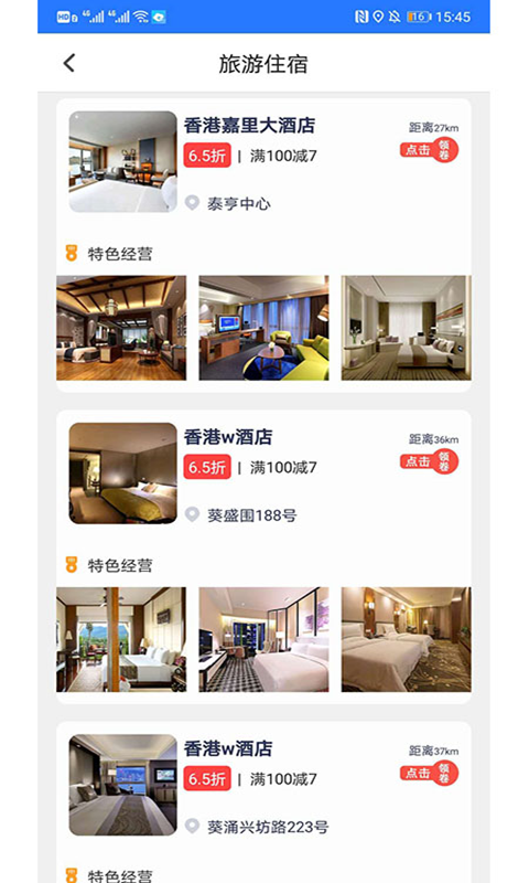 筋斗云链商0