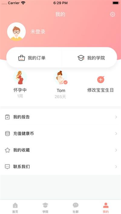 七分妈妈 七分妈妈