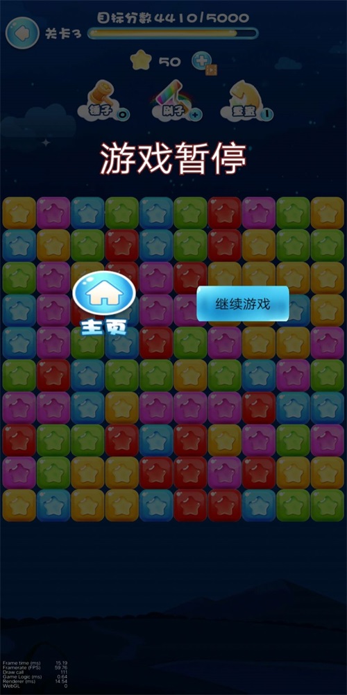 迷宫消消消1
